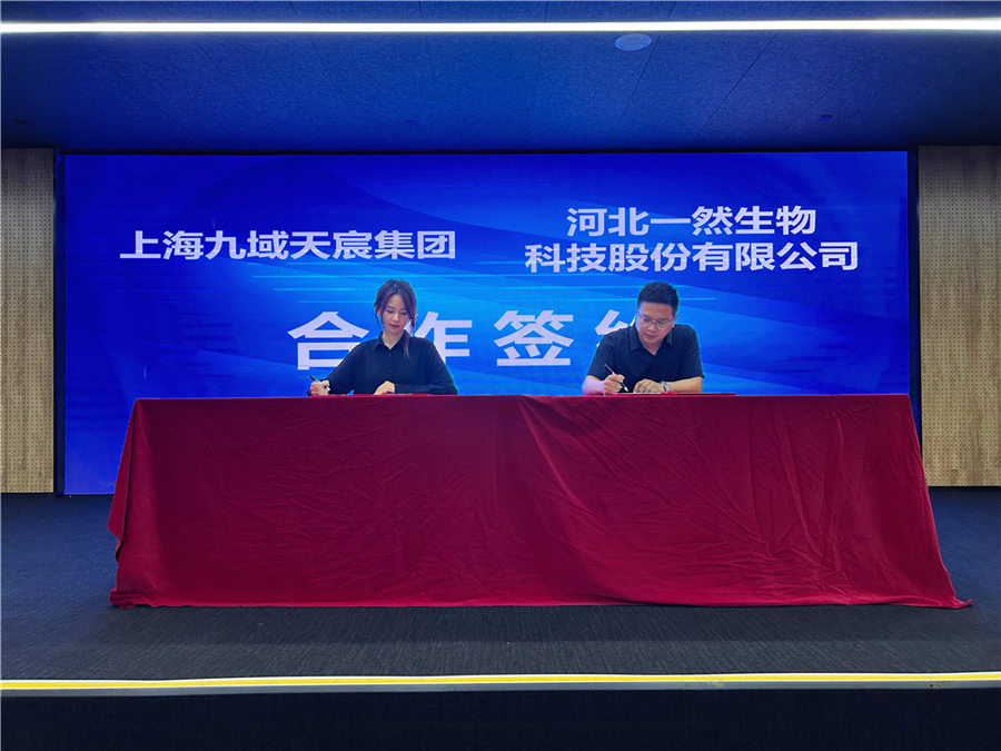 微信图片_20240719112911.jpg 微信图片_20240719112911.jpg