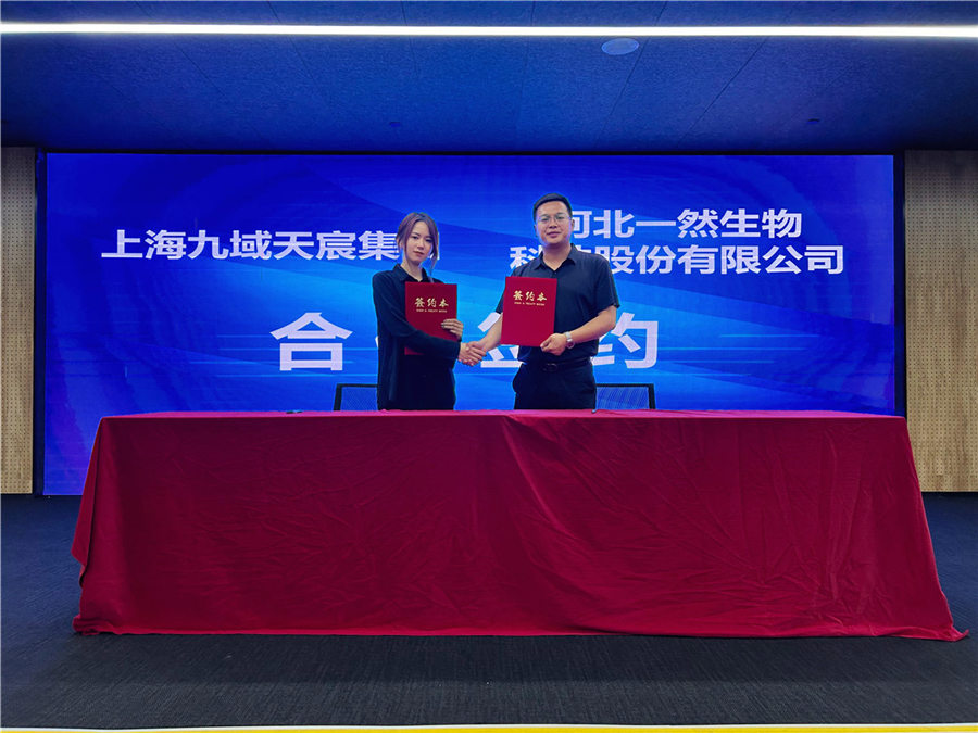 微信图片_20240719112837.jpg 微信图片_20240719112837.jpg